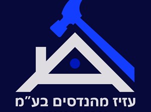 עזיז אבו עראר - קבלנים